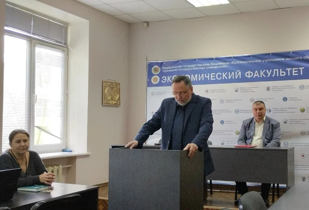 На экономическом факультете состоялась научно-практическая конференция «Дизайн: теория и практика»  