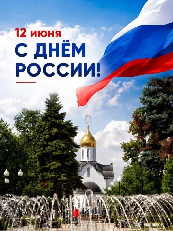 Уважаемые жители и гости Федоровского сельского поселения!

Коллектив Муниципального бюджетного учре