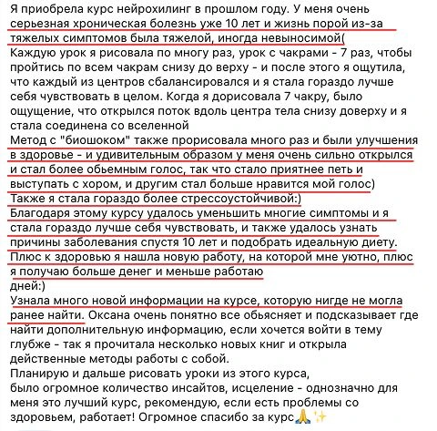 — У меня серьезная хроническая болезнь уже 10 лет, и жизнь порой из-за тяжелых симптомов была тяжело