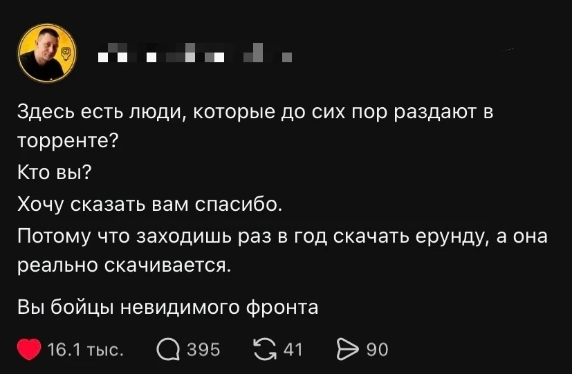 Не все герои носят плащи