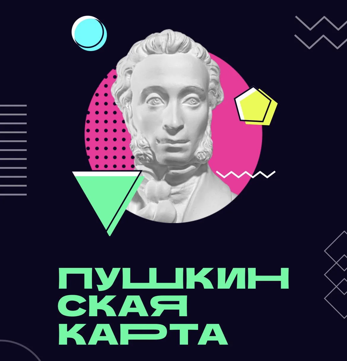 🎭 Лето — это каникулы у детей, отпуск у взрослых и самое ценное время с близкими

Если у вашего реб