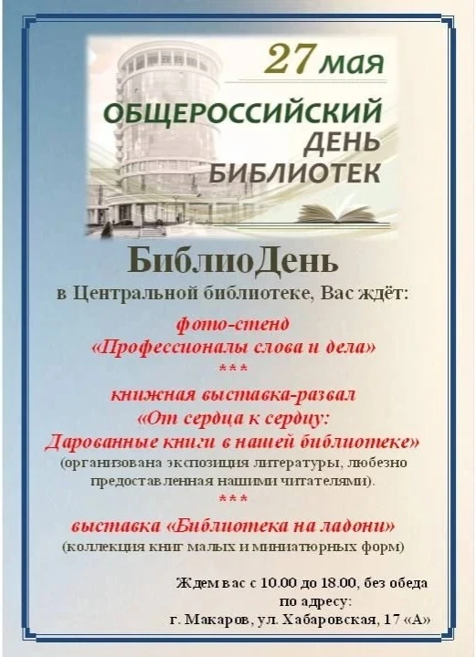 Приглашаем!!!