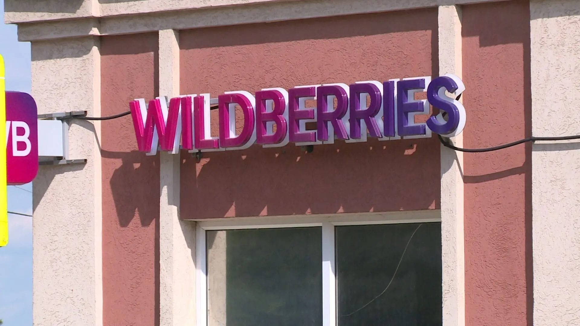 Представили Wildberries встретились с ивановскими предпринимателями

На этой неделе представители Wi