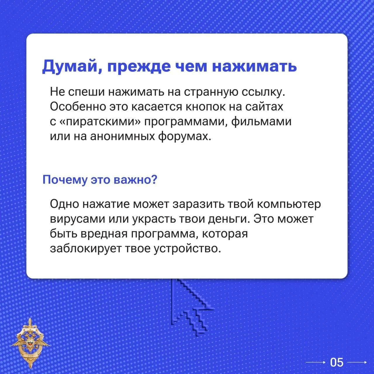 Мошенники не дремлют и постоянно совершенствуют свои методы  Сегодня жертвой может стать даже очень 