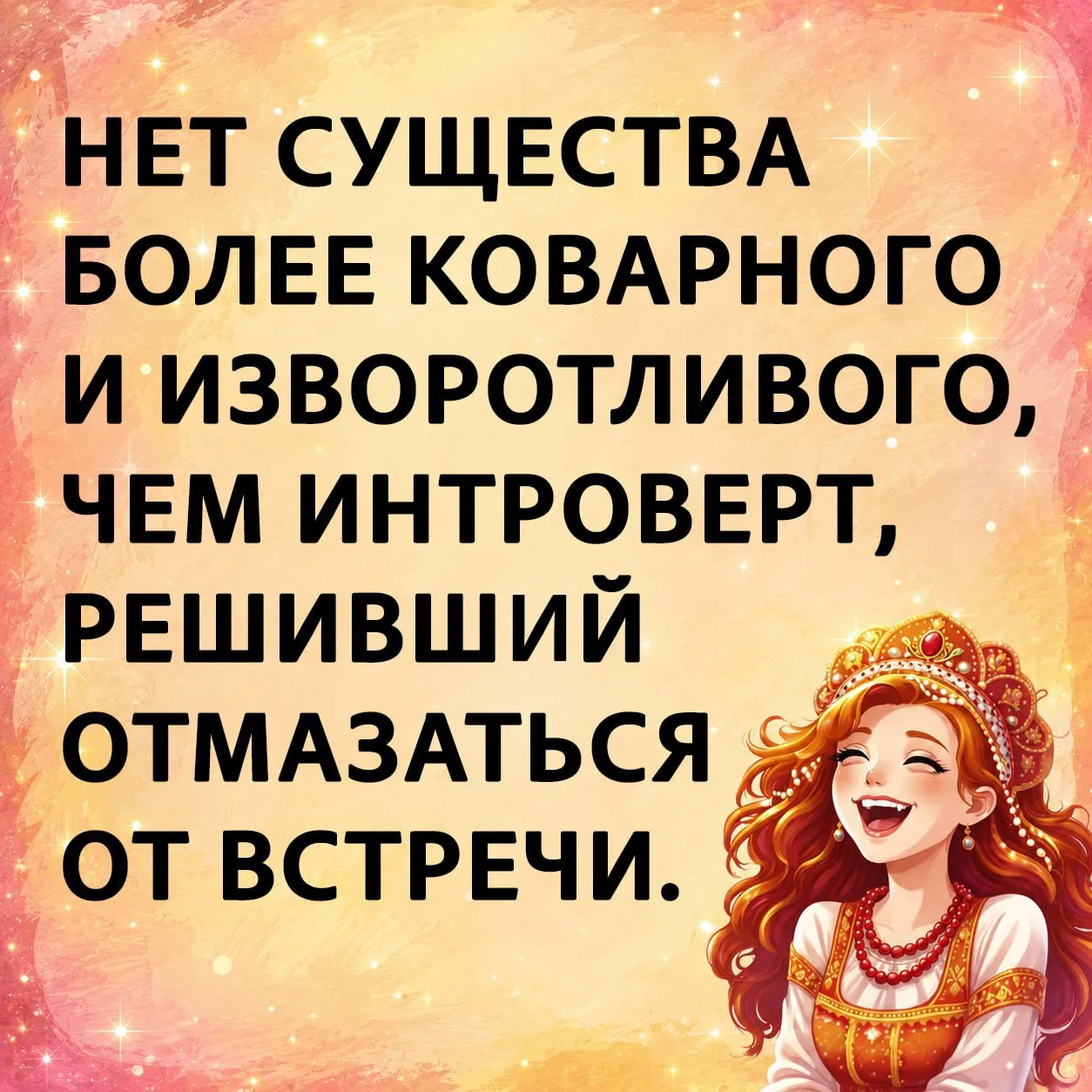 Многие себя узнают 😂

Подпишись 👈🏻
Хохотушка 😂
