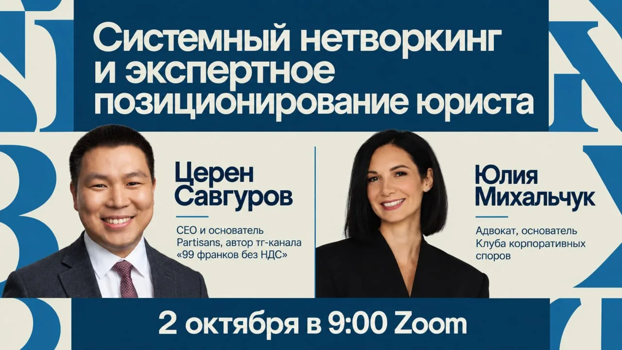 Хожу на конференции, а клиентов больше не становится