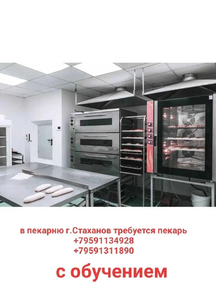 #Вакансии #Работа
