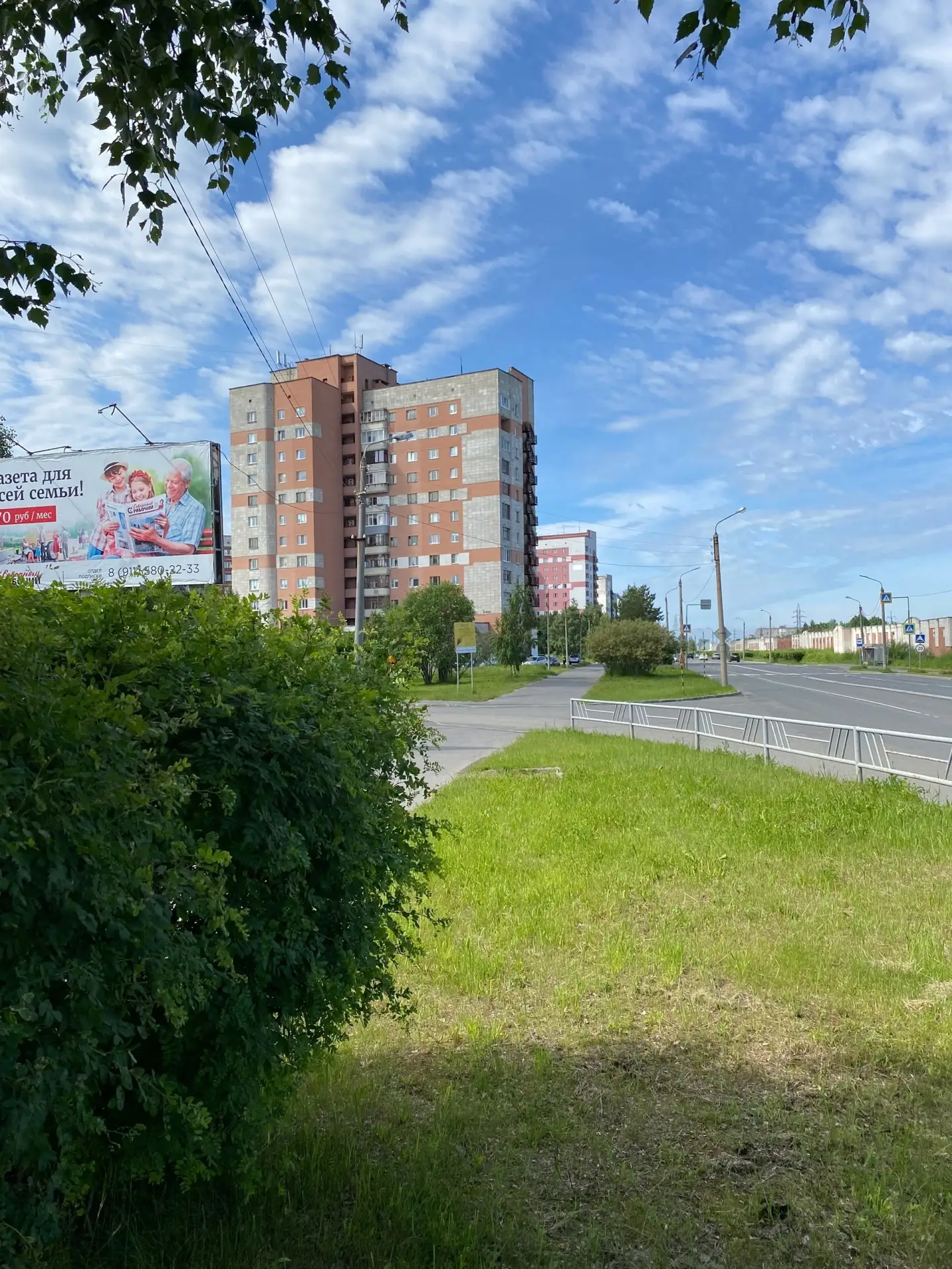 Доброе утро, Северодвинск 🌞