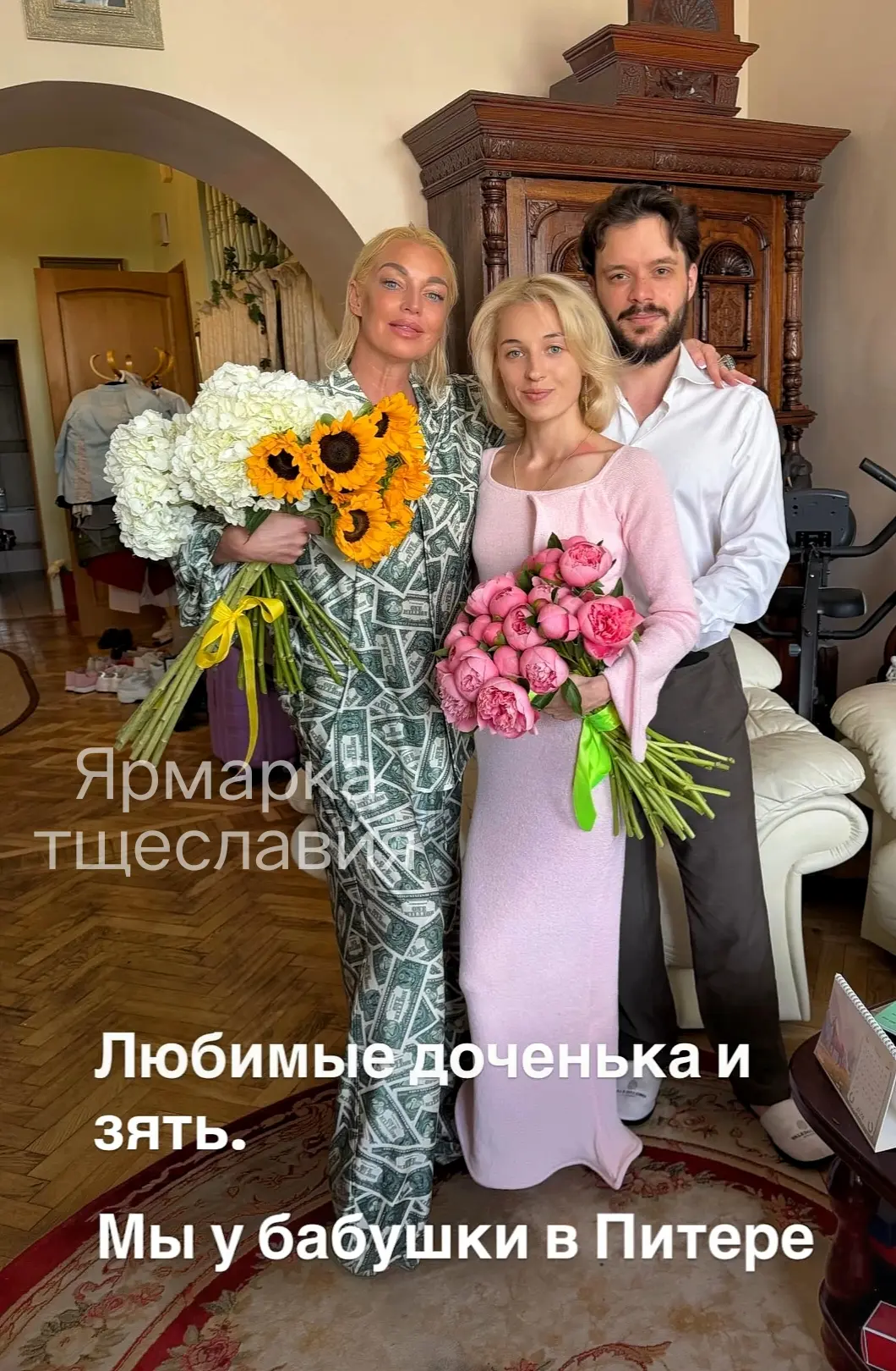 Только посмотрите на эту идиллию! Шпагатовна как трезвая, так у нее любовь со всеми.
Для контраста п