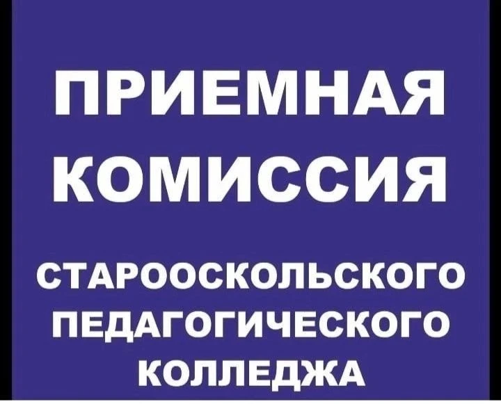 Коротко о студенческих буднях СПК

🔹Началась приемная кампания;
🔹Бригада спасателей трудится на пл