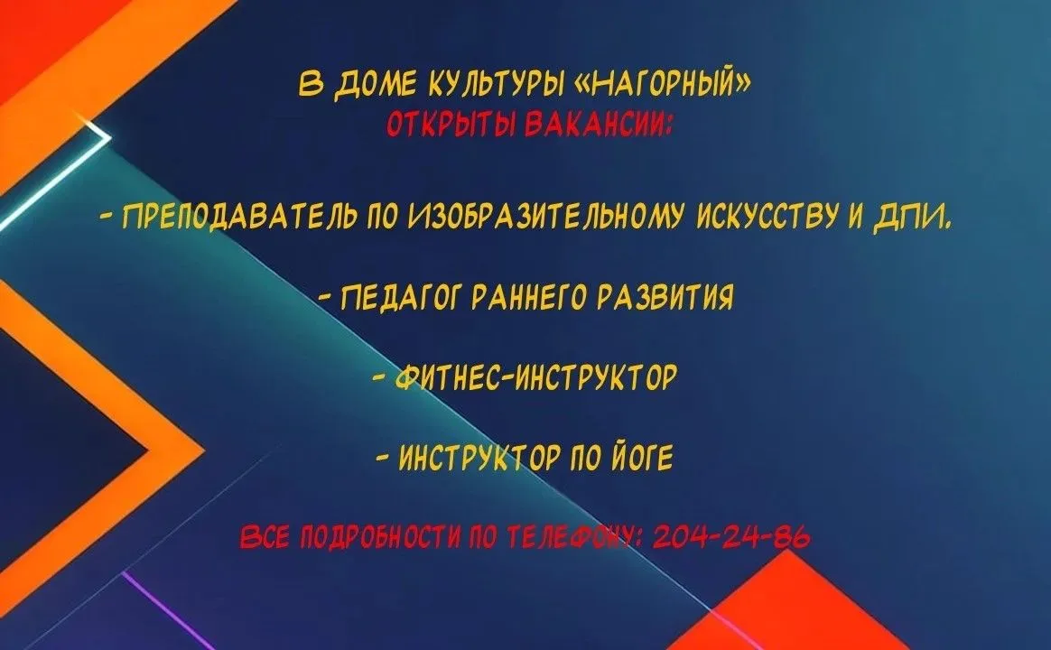 Как гласит народная мудрость - готовь сани летом! Мы уже готовимся к новому сезону, намечаем планы н