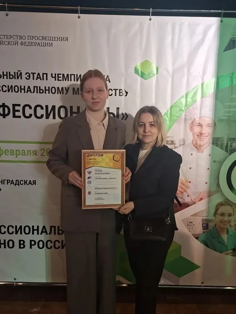 🎉С огромной гордостью сообщаем: наша ученица 10 класса Мария Н. стала абсолютной побед...