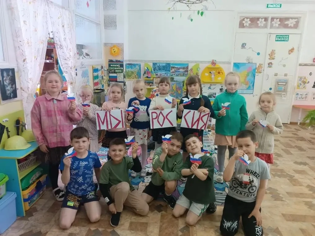 #МЫРОССИЯ

Группа «Котята»