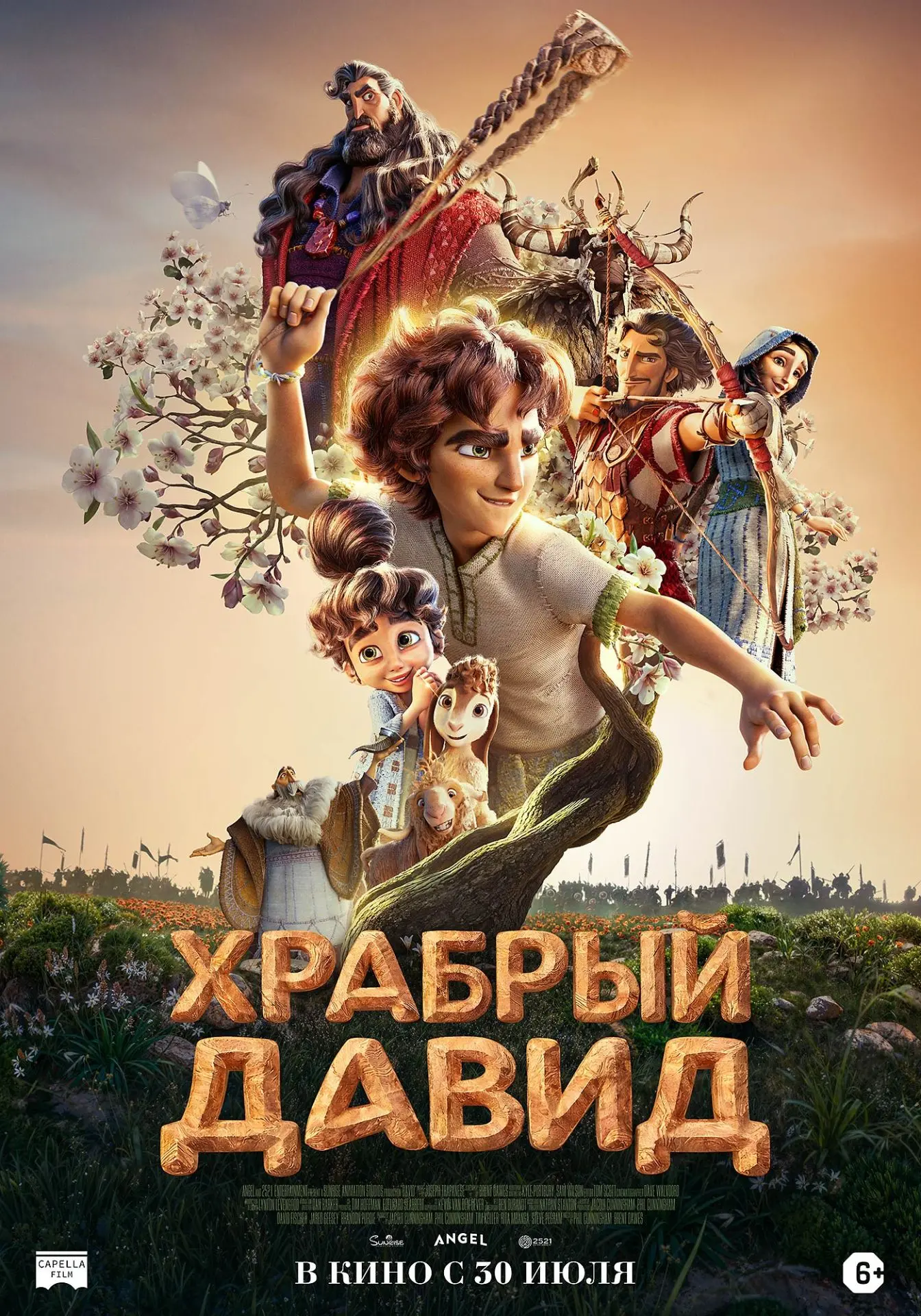 Храбрый Давид (2025) David 6+

Юный Давид — добрый и смелый пастух, который живет музыкой и заботитс