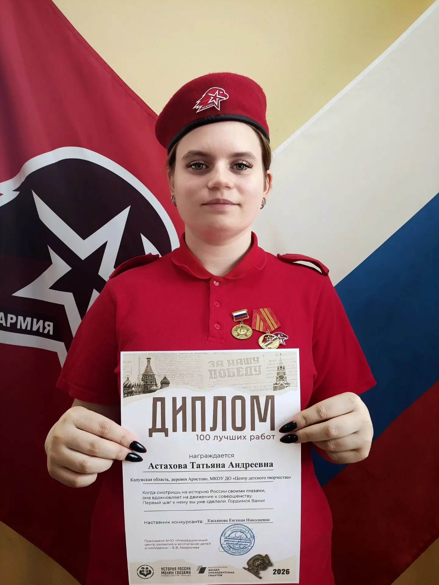 Хотим поделиться замечательной новостью: юнармеец отряда «Имени дважды Героя Советского...