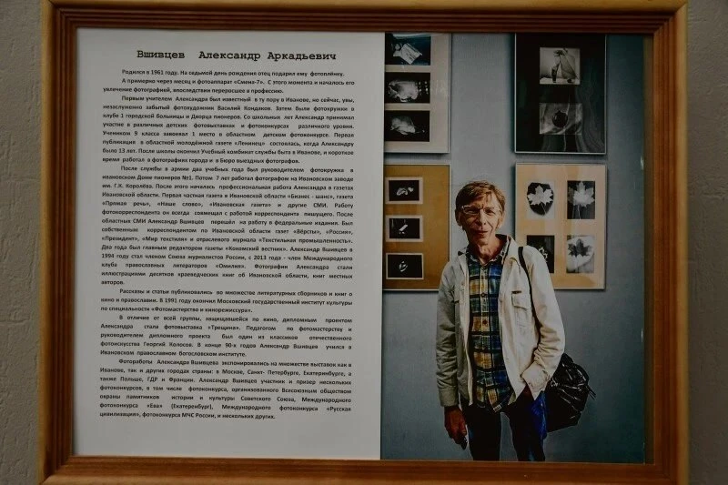 В Доме национальностей открылись две выставки Александра Вшивцева