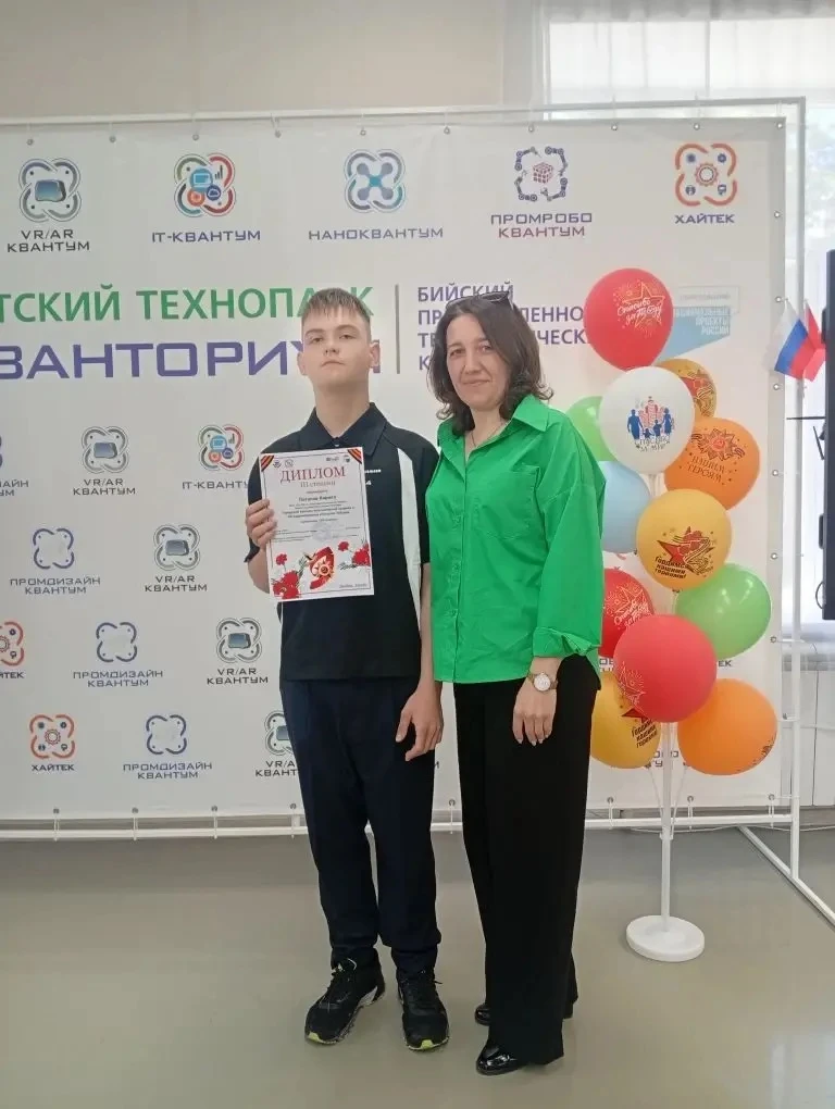 🏆 Гордость за наших! Итоги городского конкурса «История Победы»