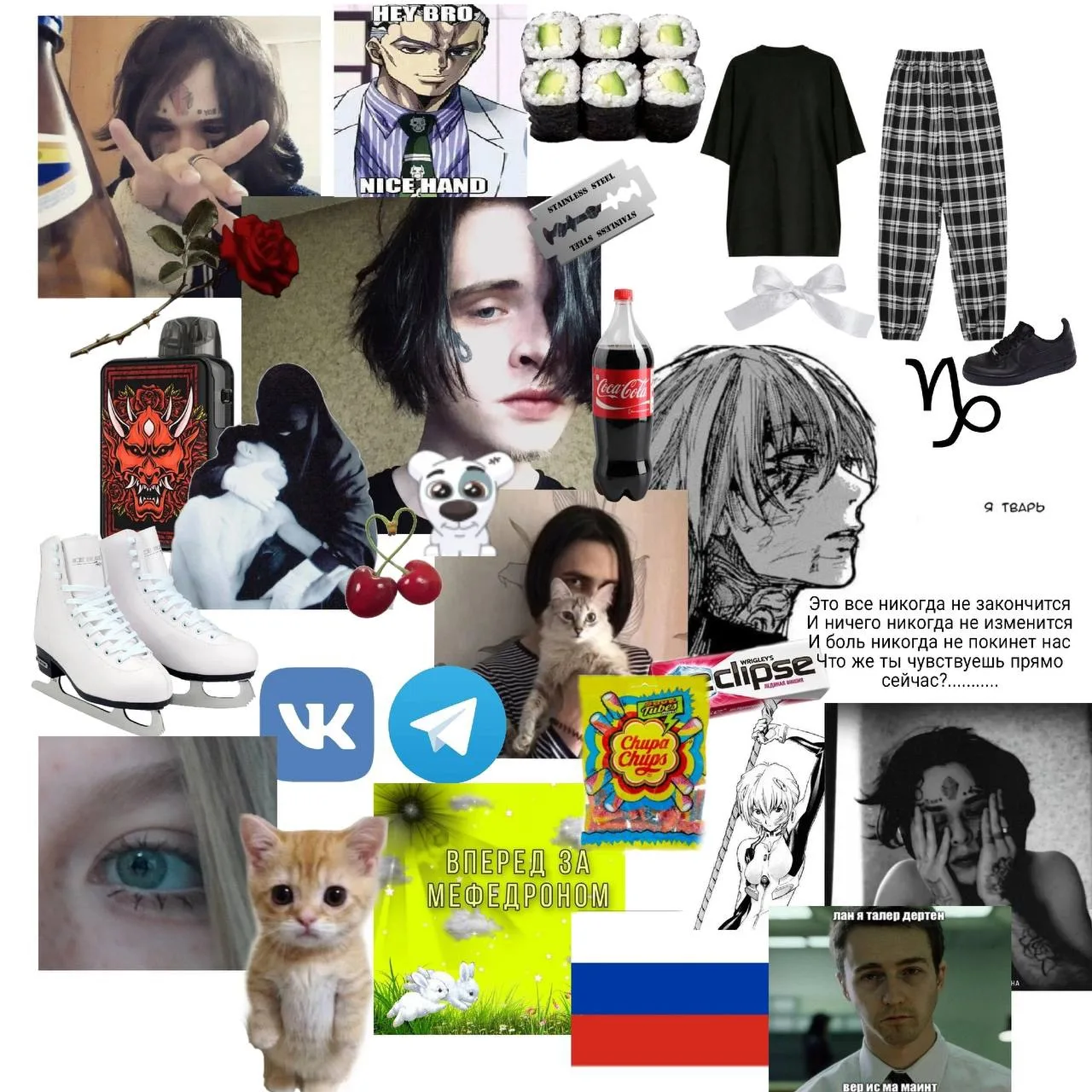 Анон. Дружили бы со мной?