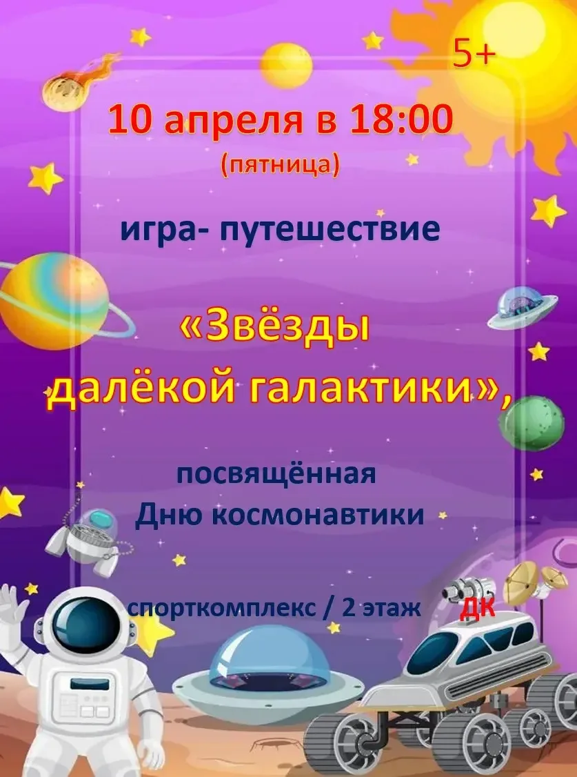 Приглашаем!!!