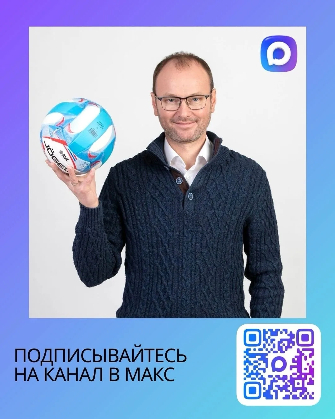 Друзья!