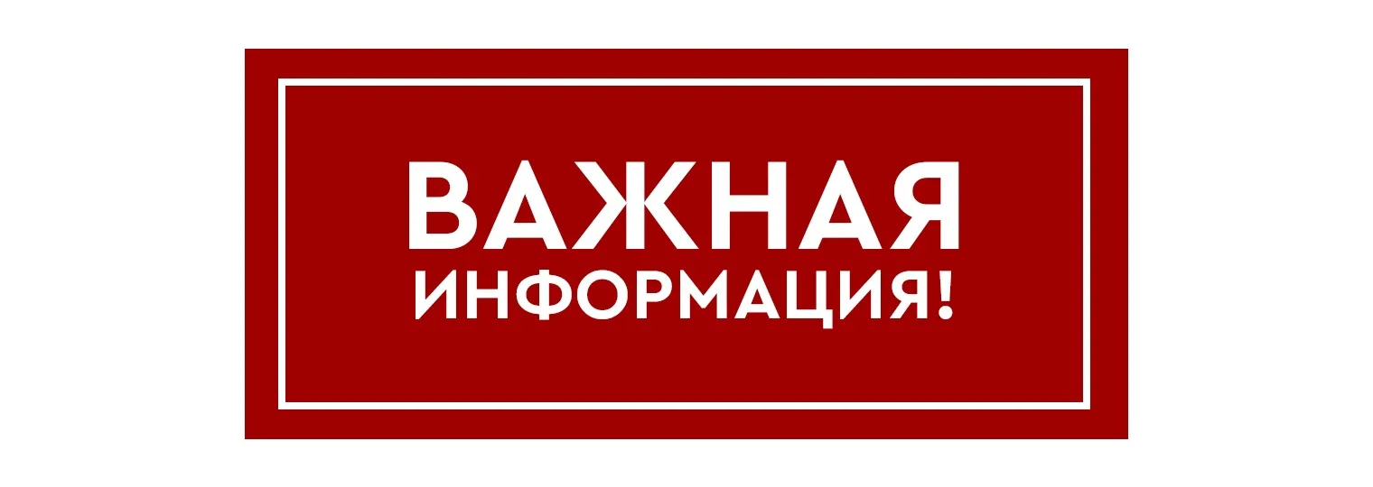 Промывка систем отопления МКД