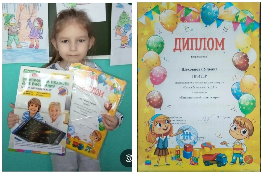 Воспитанница нашего детского сада Шеховцова Ульяна приняла участие в дистанционном тема...
