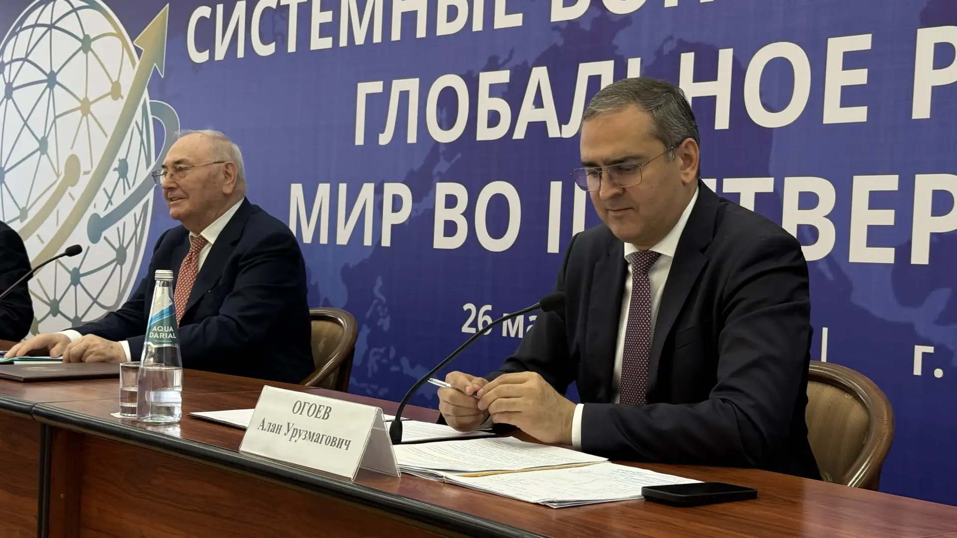 Центр геополитики появится в СОГУ  В Северо-Осетинском государственном университете имени К. Л. Хета