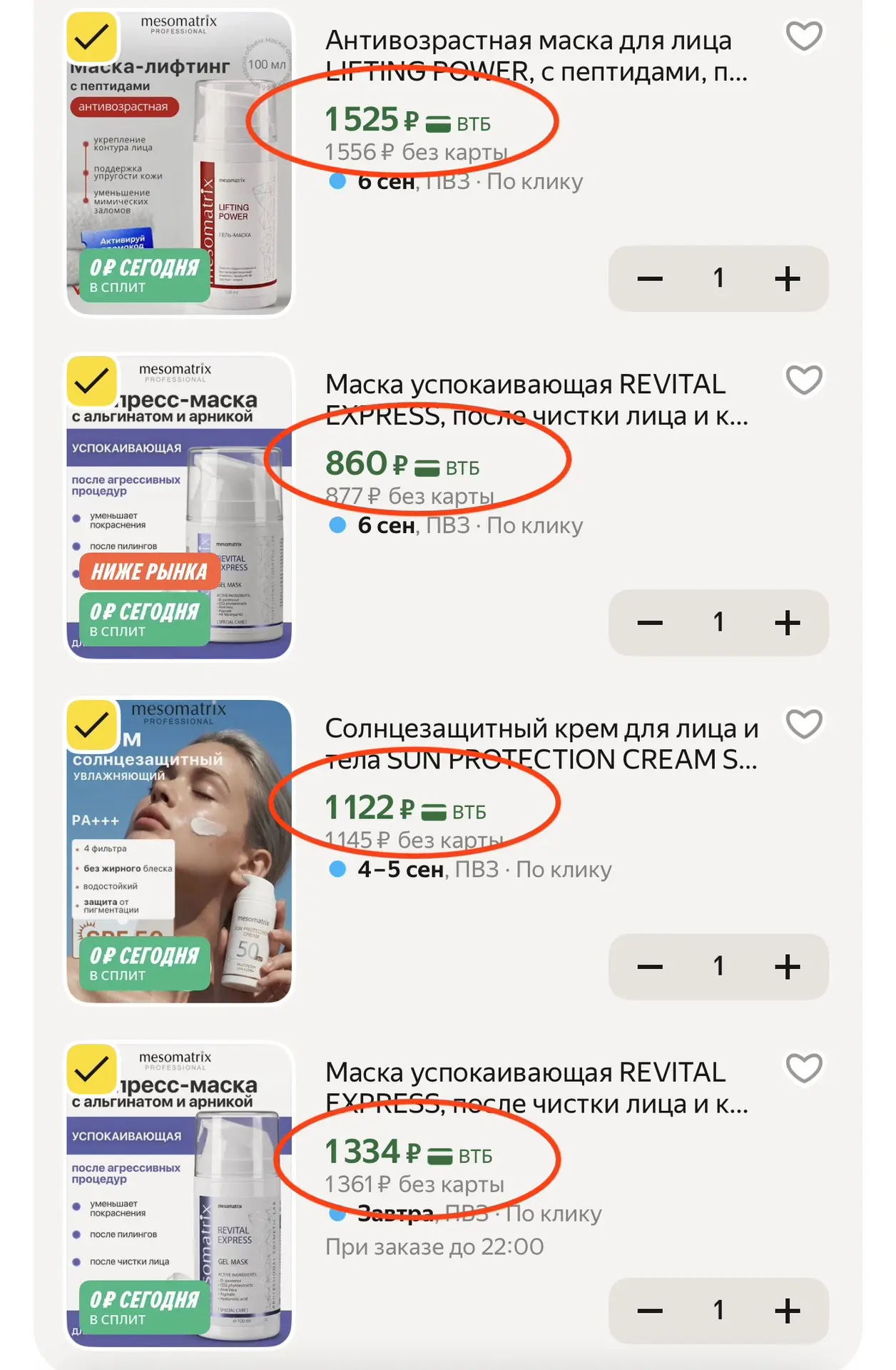 СРОЧНО БЕРЕМ ‼️