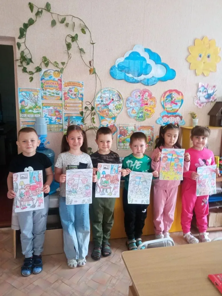 День семьи.