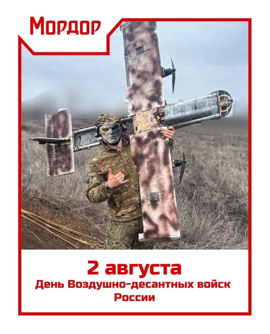 Друзья, поздравляем всех причастных с Днём Воздушно-десантных войск России!