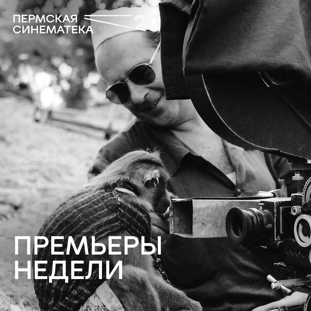 Док к 120-летию Роберто Росселини, новый фильм Гая Ричи и летняя комедия в преддверии ш...