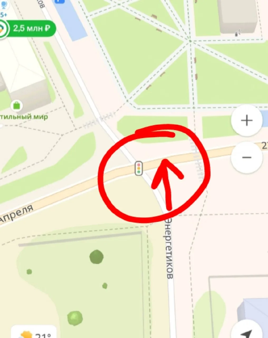 Снег давно сошел, вроде как какие то работы по ул 22 Апреля провели на дорожном полотне...
Но как об