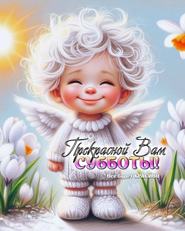 Значит так:
все хорошее - принимаем, всем добрым - делимся, все неприятное - выбрасываем и просто жи