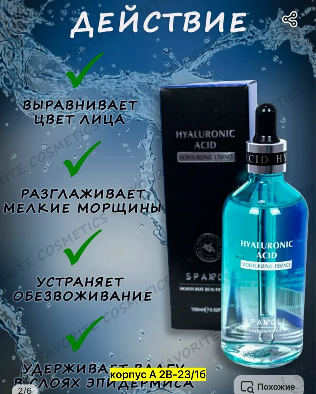 https://vk.com/photo-184814919_493547035
