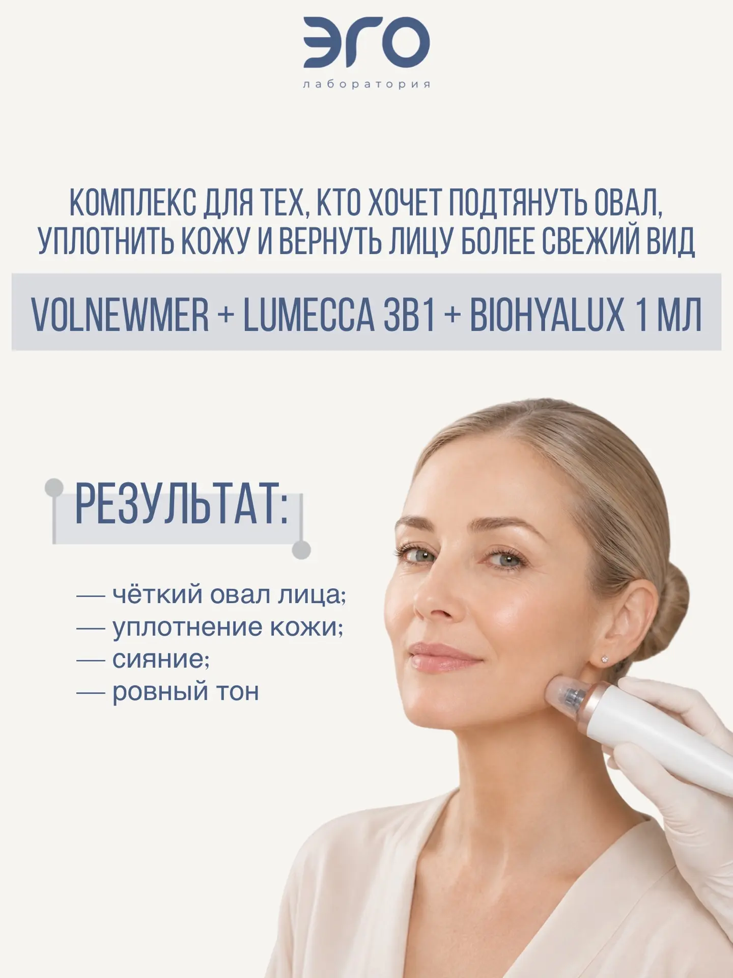 🔥Июнь — лучший момент, чтобы позаботиться о себе выгодно!