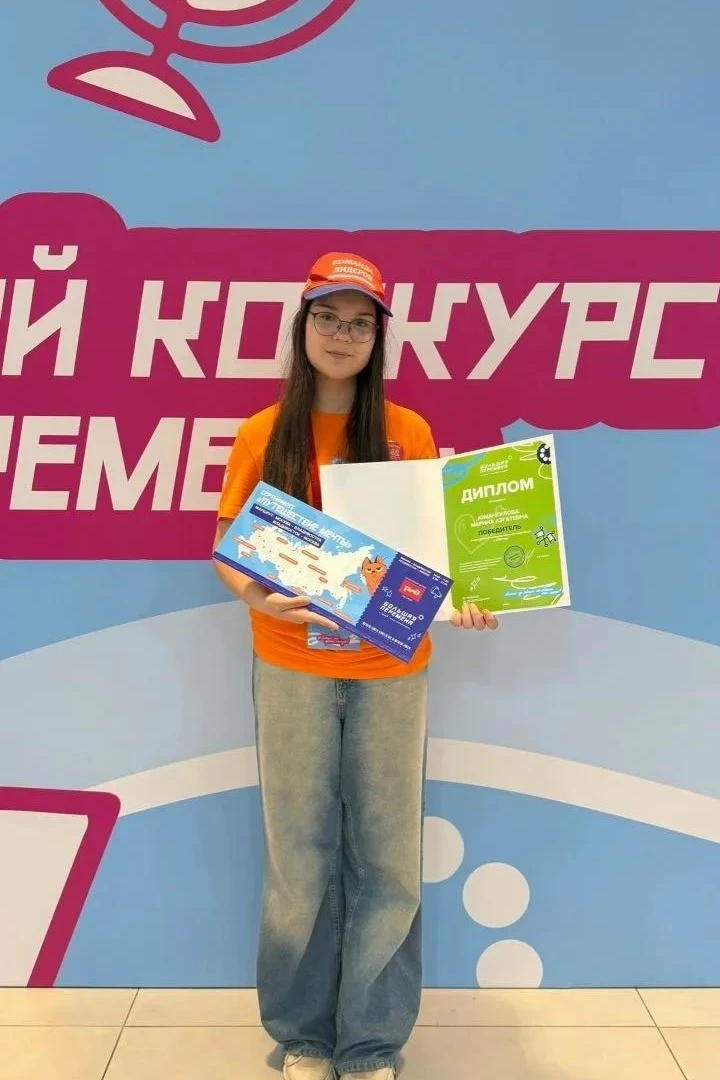 Наш район продолжает блистать на федеральном уровне. В Красноярске завершился финал Все...