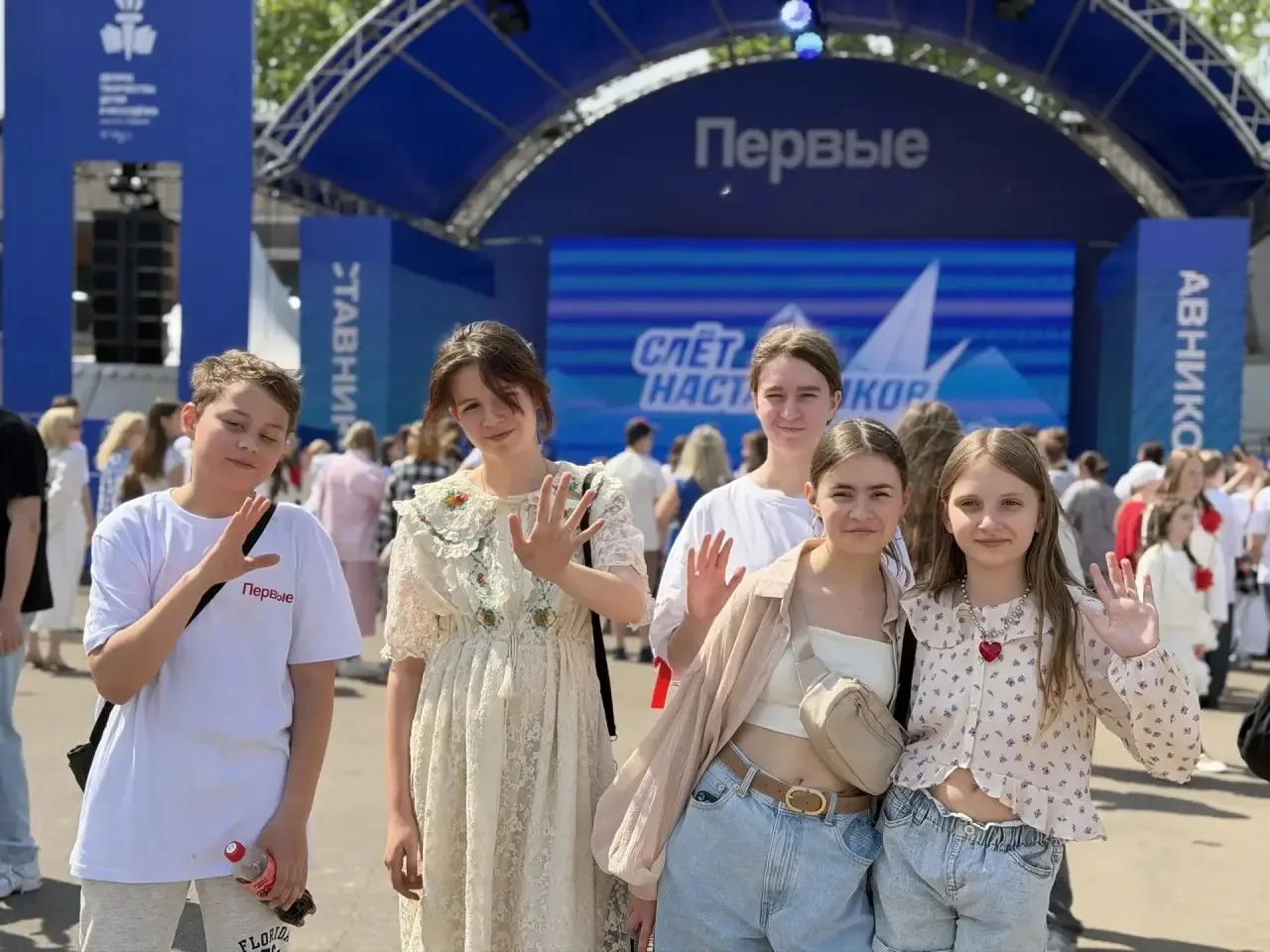 СЛЁТ НАСТАВНИКОВ   🔥Сегодня главные активисты Движения Первых нашей школы вместе с наставником перви