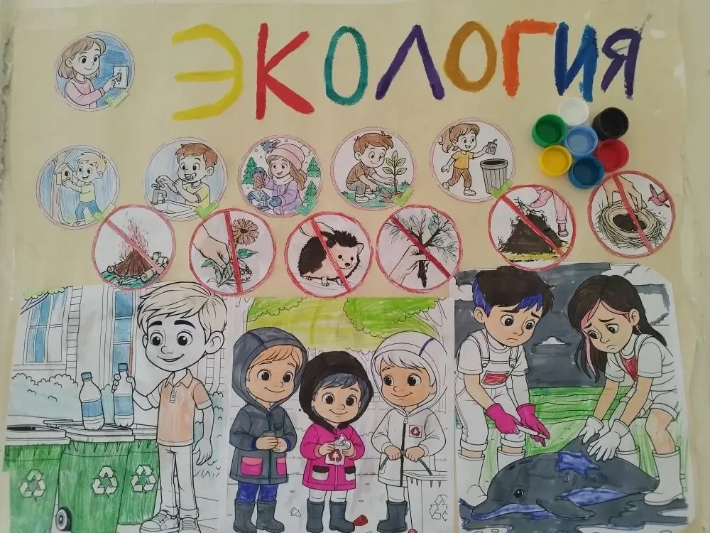 5 июня- День экологии 🌿

В преддверии Дня экологии в нашем пришкольном лагере подводим промежуточны