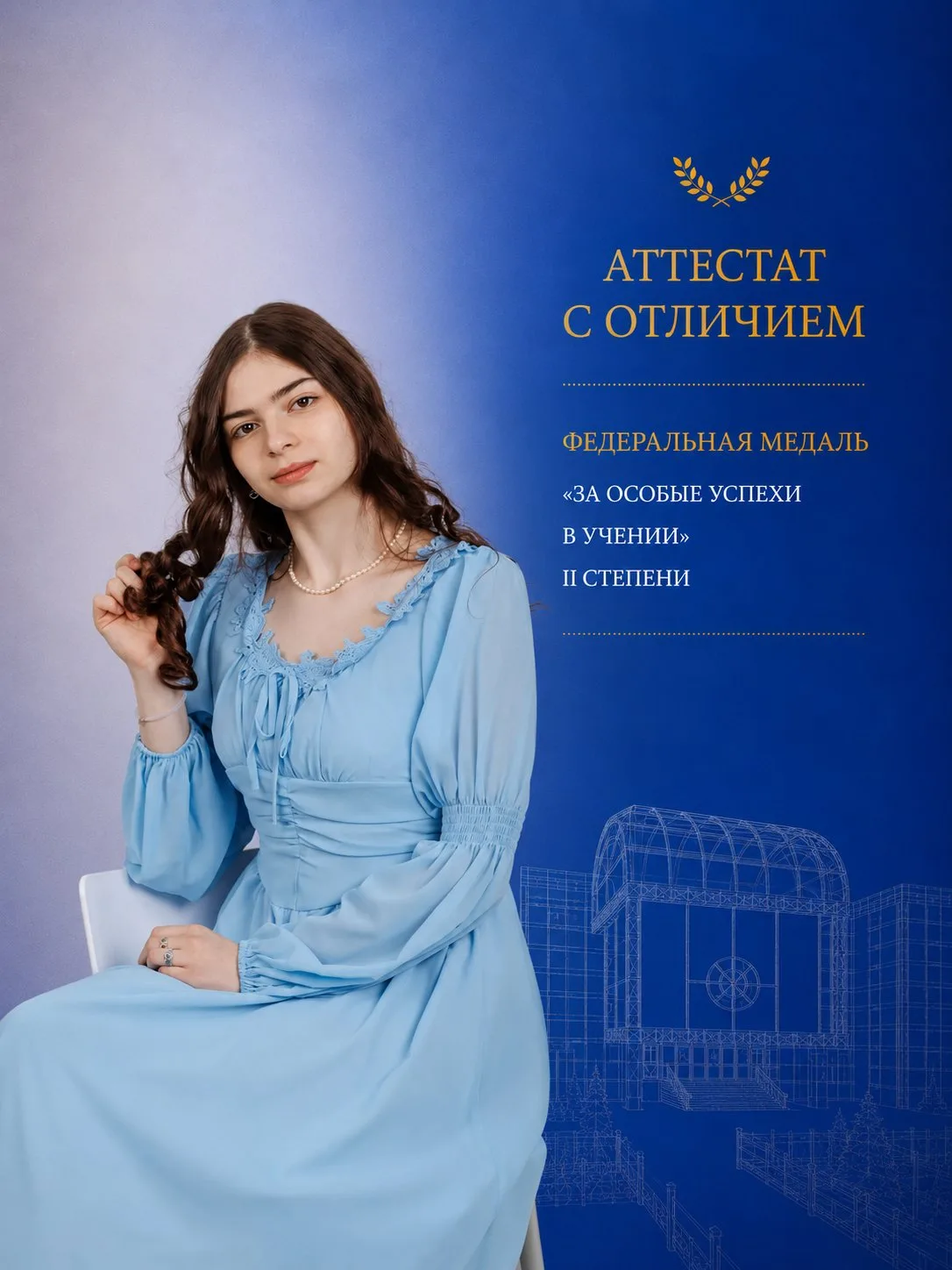Знакомьтесь: ещё один IT-талант нашего выпуска — Лесных Варвара!