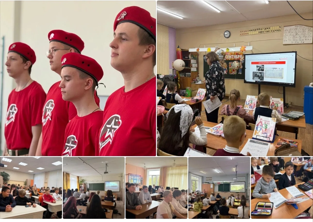 🇷🇺 Утро, с которого начинается Родина