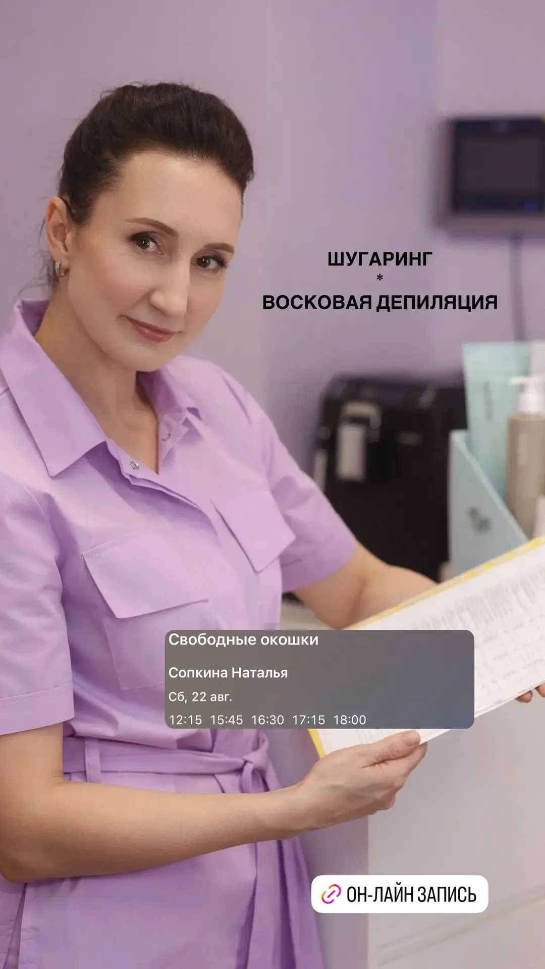 https://dikidi.net/1837816