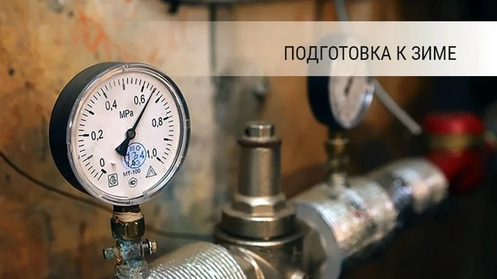 🏢 Татарстан почти завершил подготовку жилья к отопительному сезону