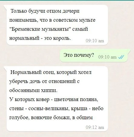 СМЕХ СКВОЗЬ ЧАТЫ