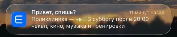 📻 Ищем героев!