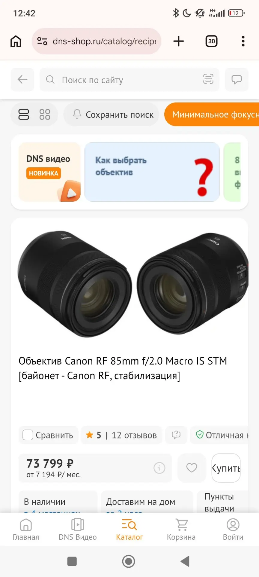 https://falkovskaya.ru/stoimost