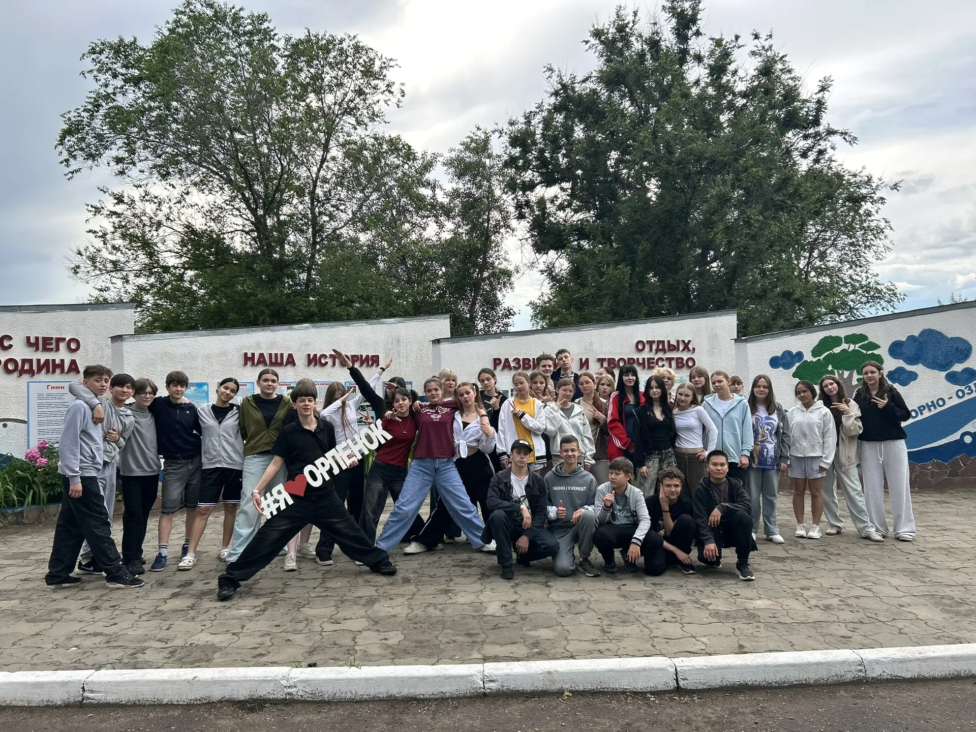 3 отряд👏🏻