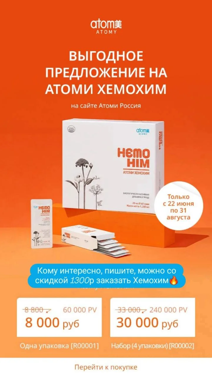 ❗️Собираем следующий сет❗️