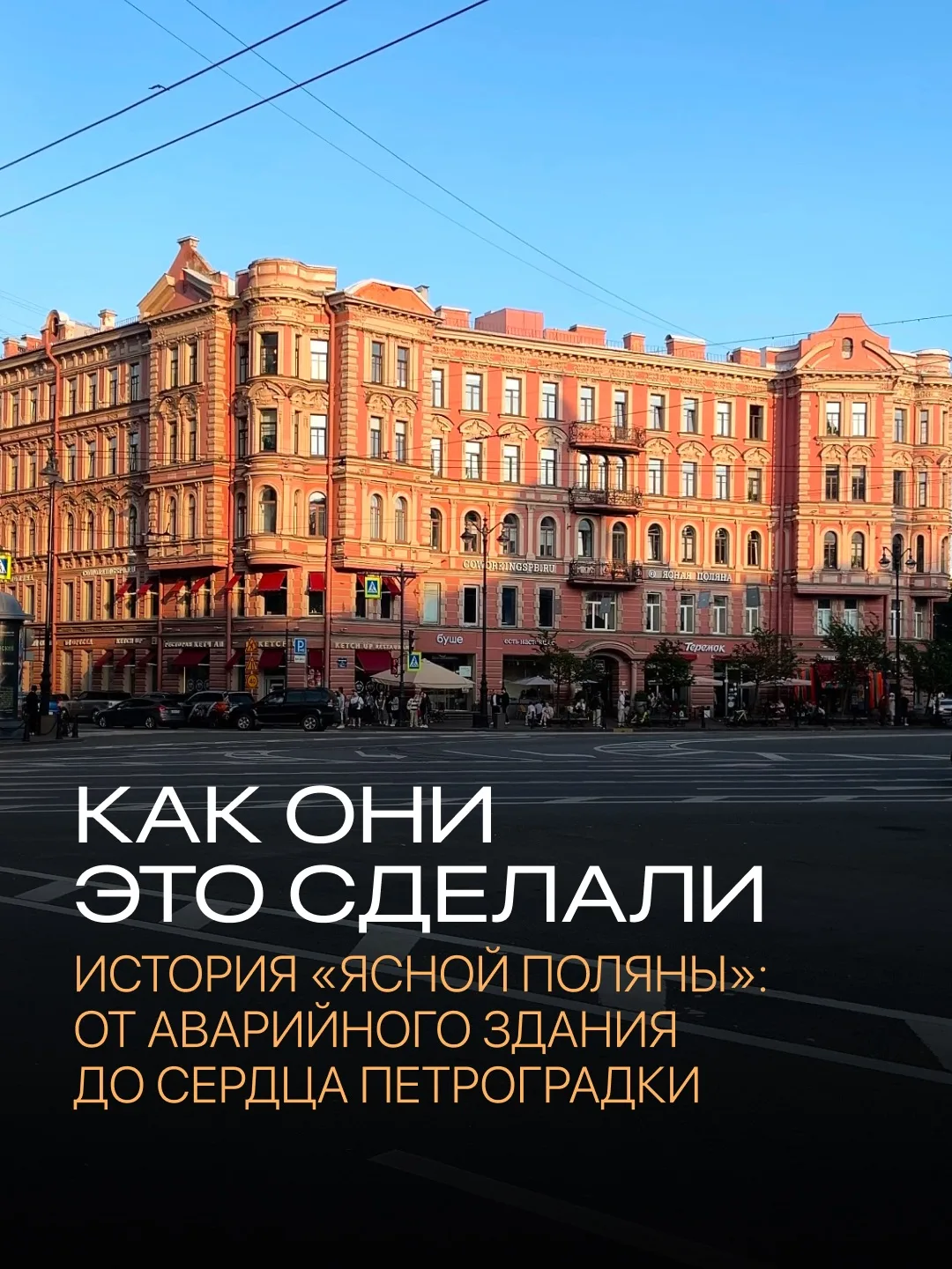 Коворкинг — общее рабочее пространство, которое люди из разных сфер арендуют на время, ...