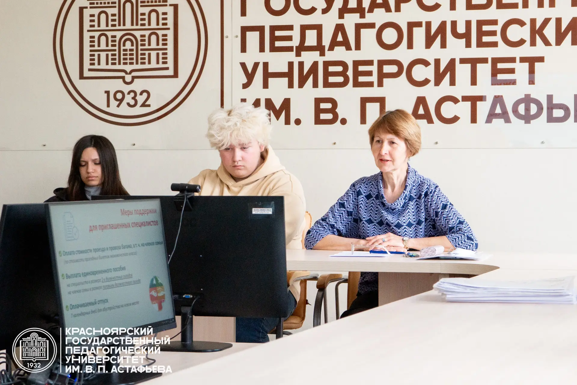 В КГПУ прошла «Ярмарка вакансий» от работодателей школ Норильска 👩🏼‍🏫  В главном корпусе 14 мая прош