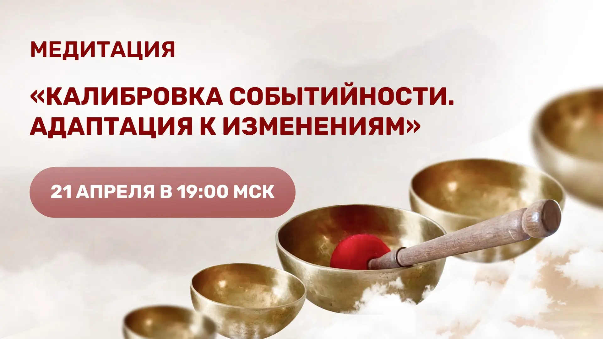 Девочки, всем привет!  Заканчиваются переходные процессы. Уран 26 апреля окончательно переходит в Бл